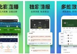 揭秘曼城客,场对决水晶,哈兰德领衔,亚博体育,亚博体育app,亚博体育官网,亚博体育下载,亚博体育入口