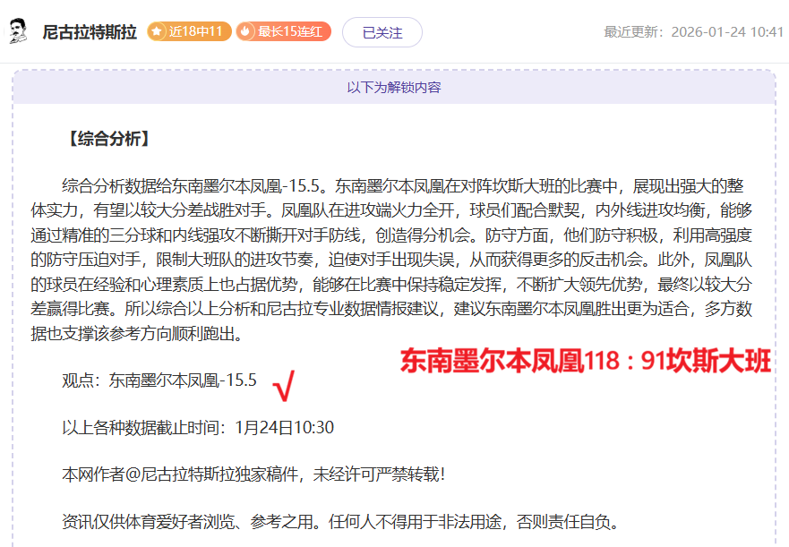 日本,亚洲杯,展望,亚博体育,亚博体育app,亚博体育官网,亚博体育下载,亚博体育入口