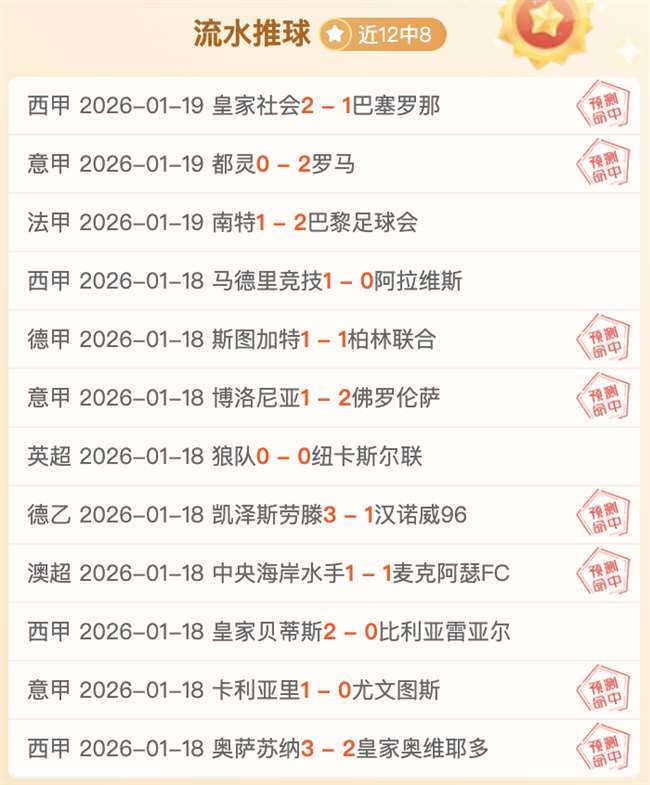 罗伊斯帽子,戏法助多特,蒙德,亚博体育,亚博体育app,亚博体育官网,亚博体育下载,亚博体育入口