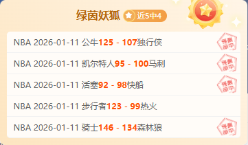 歐聯杯四強,首戰,法蘭克福對,亚博体育,亚博体育app,亚博体育官网,亚博体育下载,亚博体育入口