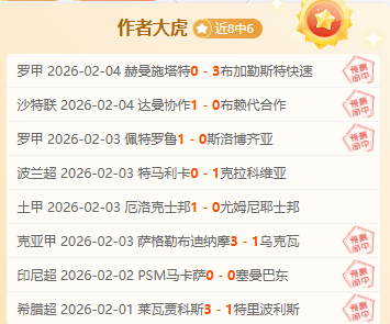 西蒙尼穿巴,塞罗那球衣,引关注,亚博体育,亚博体育app,亚博体育官网,亚博体育下载,亚博体育入口