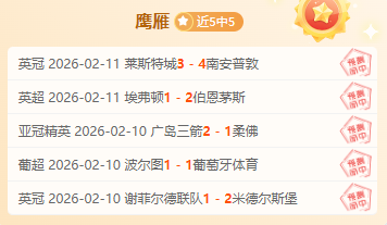 新春热闹非,人潮涌动,购物狂潮席,亚博体育,亚博体育app,亚博体育官网,亚博体育下载,亚博体育入口