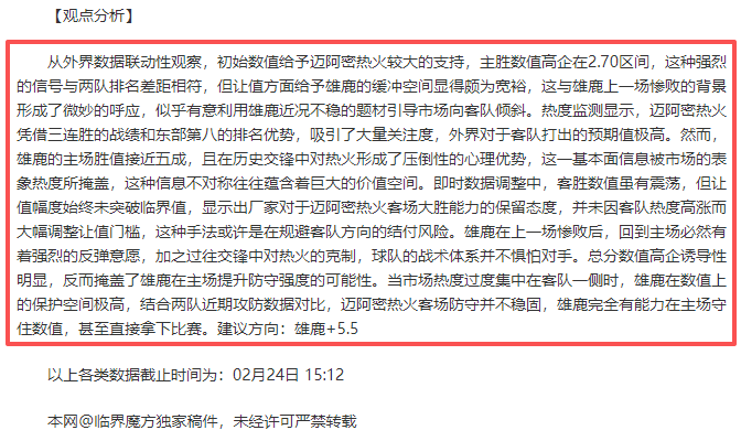 激战正酣,汉诺威,主场火力全,亚博体育,亚博体育app,亚博体育官网,亚博体育下载,亚博体育入口