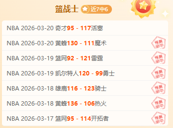 波爾圖對陣,國際米蘭歐,強次回合,亚博体育,亚博体育app,亚博体育官网,亚博体育下载,亚博体育入口