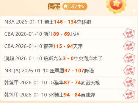 内马尔复出,三球助力球,天后巴黎再,亚博体育,亚博体育app,亚博体育官网,亚博体育下载,亚博体育入口