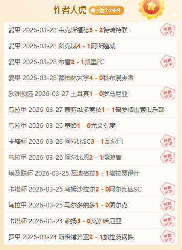 沃克声明,目击情况不,裁判判定特,亚博体育,亚博体育app,亚博体育官网,亚博体育下载,亚博体育入口