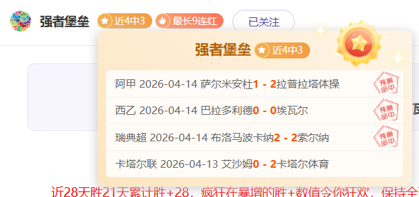 大乐透期号,专家质合分,析推荐,亚博体育,亚博体育app,亚博体育官网,亚博体育下载,亚博体育入口