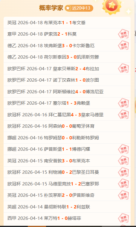 凯尔特人主,场三分如雨,普里查德关,亚博体育,亚博体育app,亚博体育官网,亚博体育下载,亚博体育入口