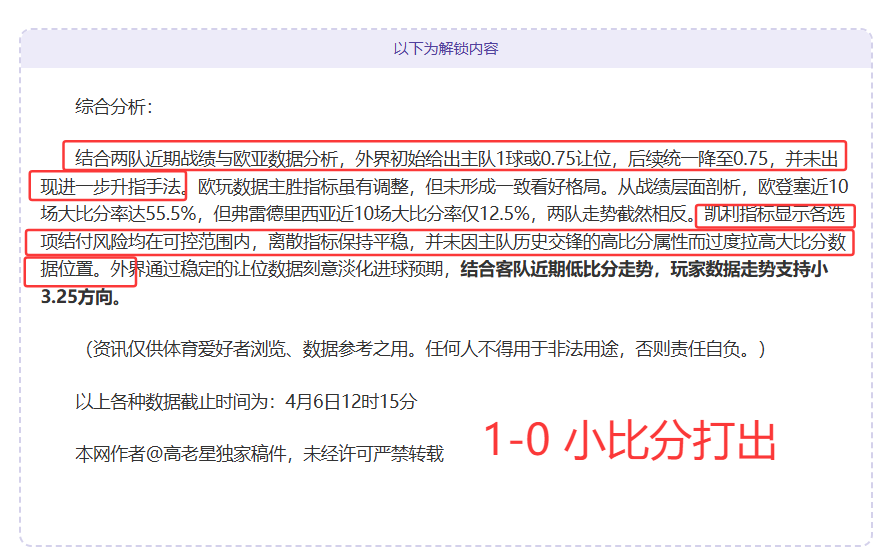 阿隆索遗憾,发声,德甲赛场誓,亚博体育,亚博体育app,亚博体育官网,亚博体育下载,亚博体育入口