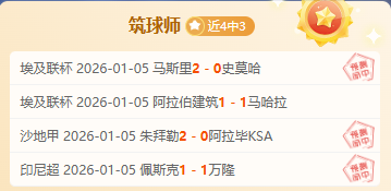 安切洛蒂,若获,亿美元沙特,亚博体育,亚博体育app,亚博体育官网,亚博体育下载,亚博体育入口
