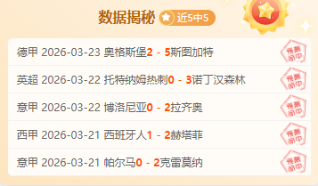 土乙,阿特诺度专,家预测,亚博体育,亚博体育app,亚博体育官网,亚博体育下载,亚博体育入口