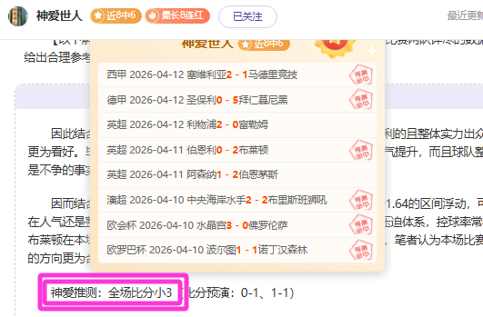 湖勇旧将达,米安琼斯惊,艳表现,亚博体育,亚博体育app,亚博体育官网,亚博体育下载,亚博体育入口