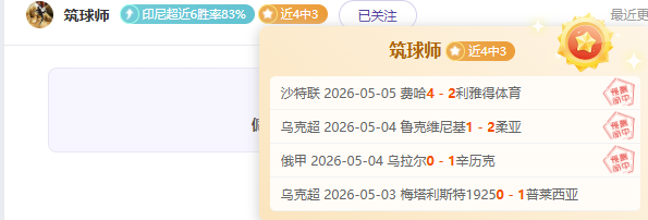 湖勇旧将达,米安琼斯惊,艳表现,亚博体育,亚博体育app,亚博体育官网,亚博体育下载,亚博体育入口