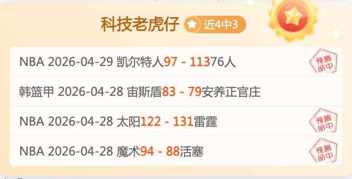 赛季意甲联,赛首回合赛,事亮点集锦,亚博体育,亚博体育app,亚博体育官网,亚博体育下载,亚博体育入口