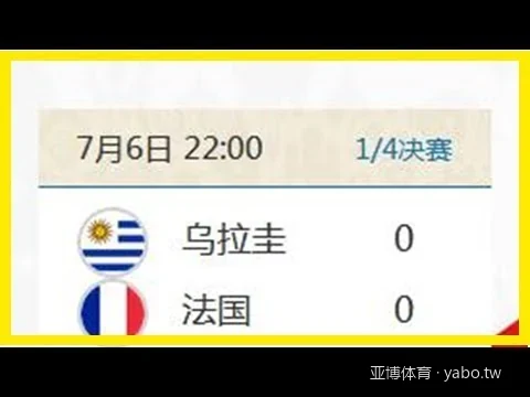亚博体育官网2026最新入口及安全登录指南