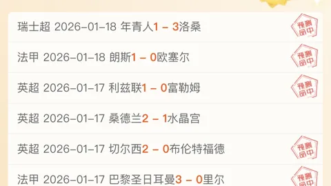 曼联2-0胜森林队VAR无误：马奎尔手球系防守被动行为