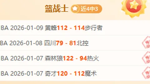 世预赛分析：意大利VS北爱尔兰专家推荐