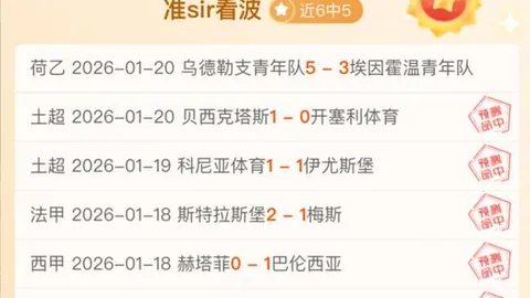 公牛连战三捷斩绿军，拉文独揽36分；篮网助力猛龙陷入六连败困境