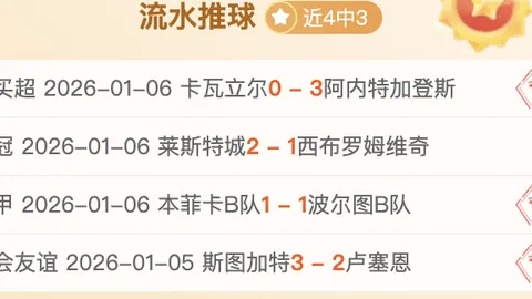 热议不断：字母哥遭阿门锁喉驱逐，二级恶意举动引发2905次讨论