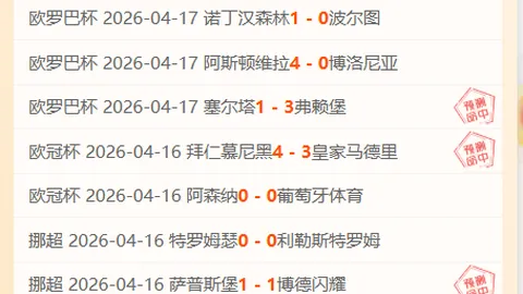 凯尔特人主场三分如雨 普里查德关键发力NBA力克活塞