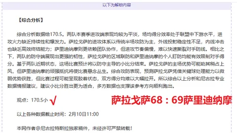 巴特分析：兰帕德经验丰富重返切尔西前景可期