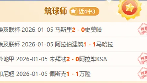 “安切洛蒂：若获5亿美元沙特邀约，但钱从来不是我的追求所在”