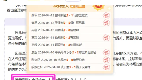 湖勇旧将达米安琼斯惊艳表现，空接炸扣助队起飞